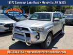 2019 4Runner Thumbnail 1