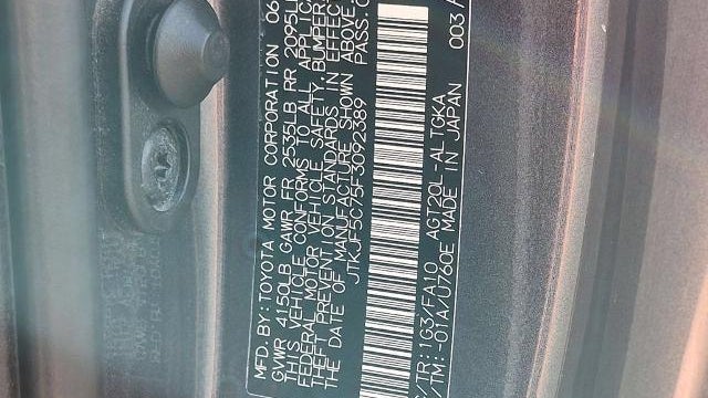 2015 Scion tC Base