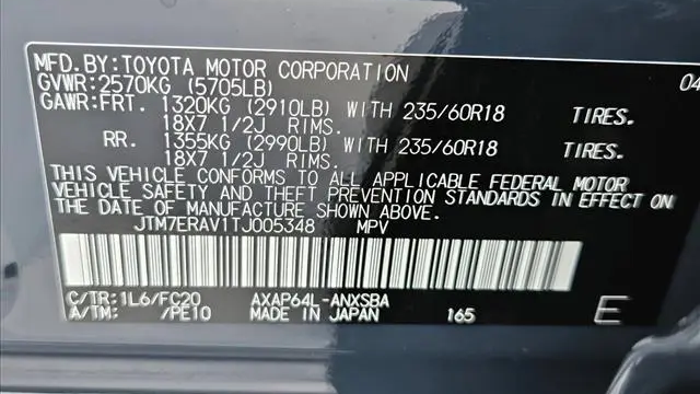 2026 Toyota RAV4 Plug-in Hybrid SE