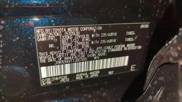 2026 Toyota RAV4 Plug-in Hybrid SE
