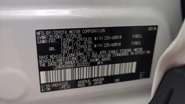 2026 Toyota RAV4 Plug-in Hybrid SE