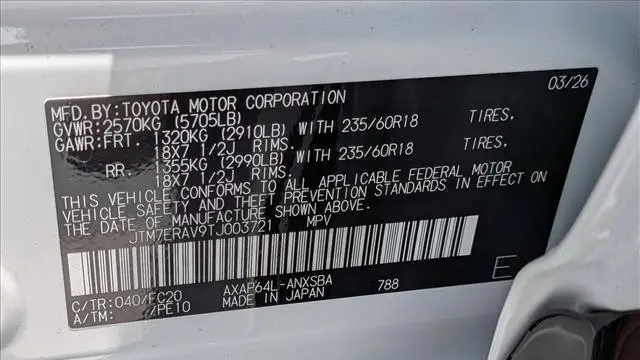 2026 Toyota RAV4 Plug-in Hybrid SE