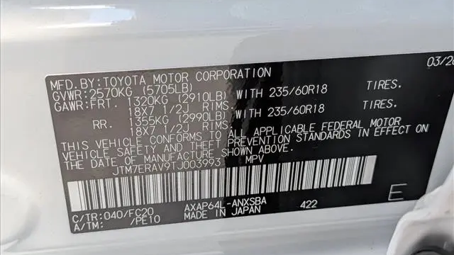 2026 Toyota RAV4 Plug-in Hybrid SE