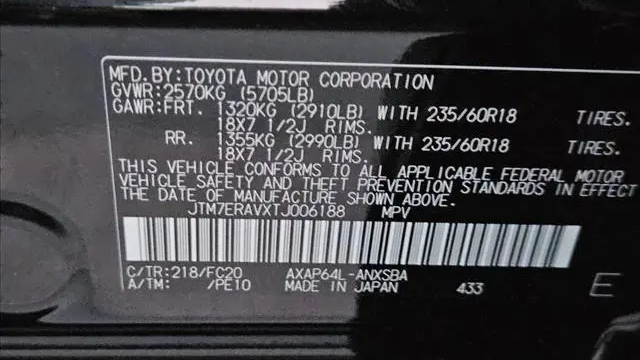 2026 Toyota RAV4 Plug-in Hybrid SE