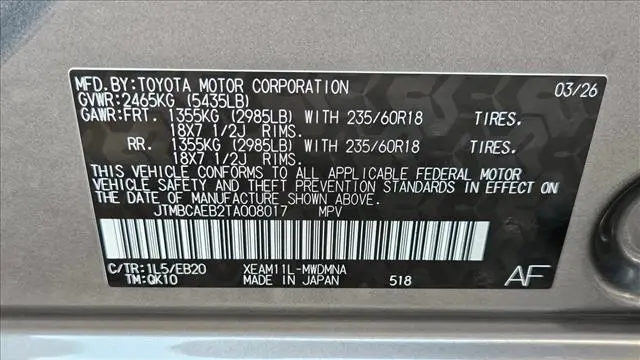 2026 Toyota bZ XLE Plus
