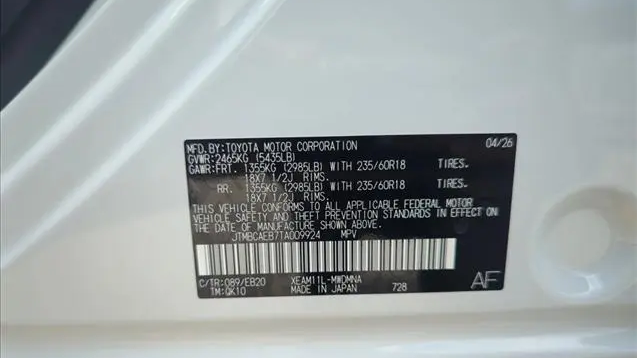 2026 Toyota bZ XLE Plus