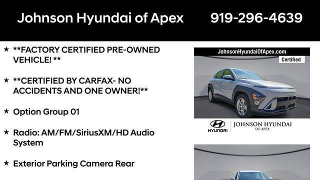 2026 Hyundai KONA SE