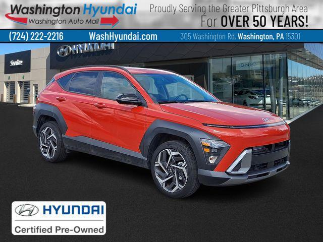 2026 Hyundai Kona