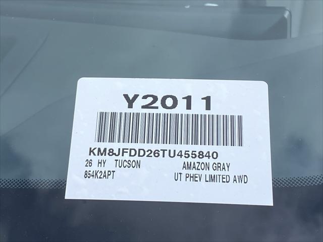2026 Hyundai Tucson - $50,905