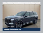 2026 Palisade Thumbnail 1