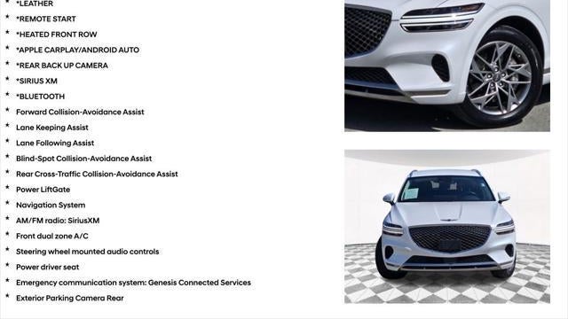 2025 Genesis GV70 2.5T Standard