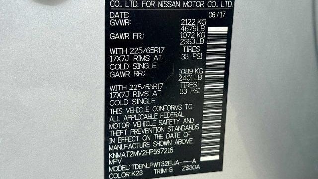 2017 Nissan Rogue S