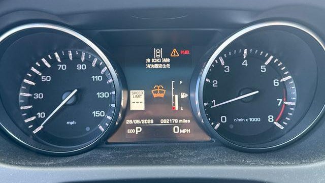 2016 Land Rover Discovery Sport HSE