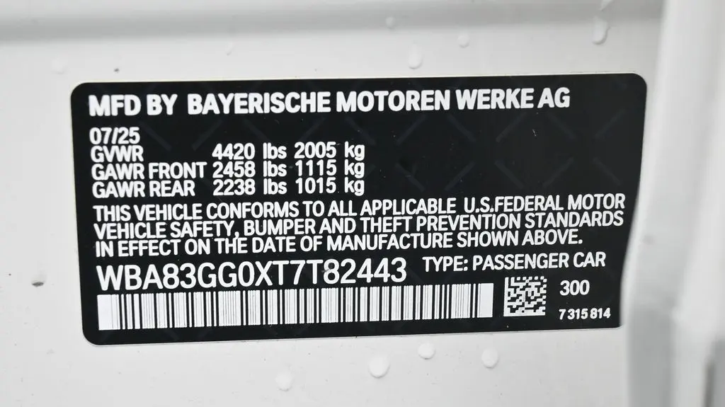 2026 BMW 228 - $32,591