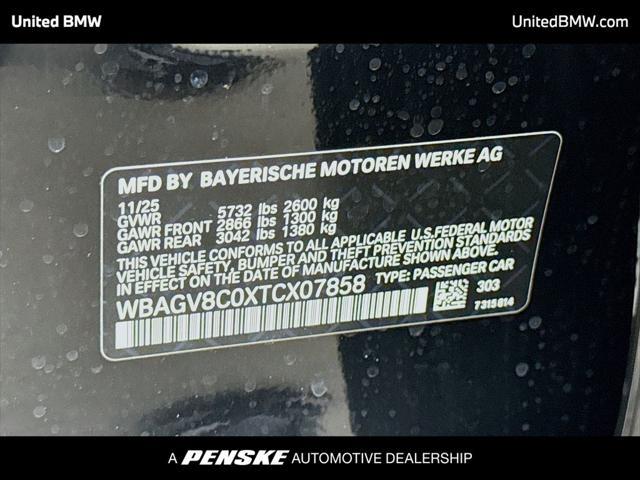 2026 BMW M - $124,994