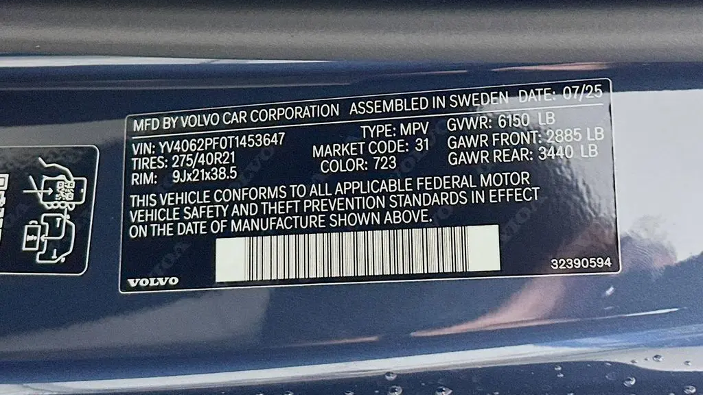 2026 Volvo XC90 B6 Ultra 7P